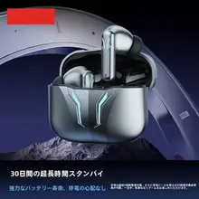 完全ワイヤレスイヤホン Bluetooth カナル型 eスポーツ ゲーム用 スポーツ ノイズカット 高音質 「Lenovo」
