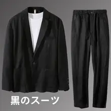 春用リネン混紡のゆったりしたジャケット【カジュアル・メンズ】
（セットアップ対応）