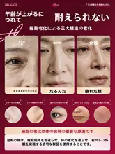 肌の引き締めと保湿効果の高い美容水【エイジングケア・しわ対策・潤い補給】