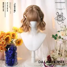 ウィッグ レディース ショート ウェーブ ロリータ コスプレ 栗色 自然 甘め ふんわり