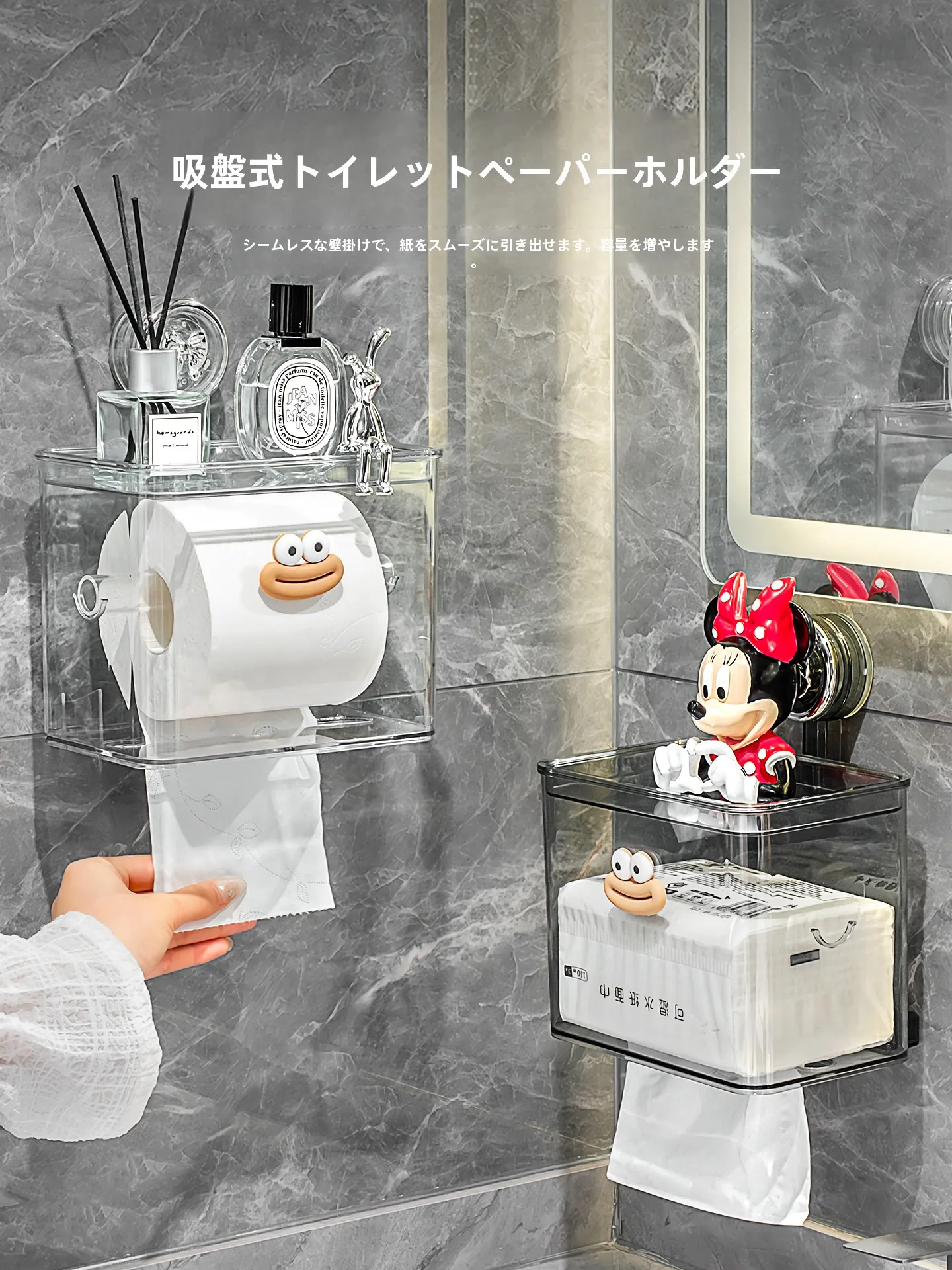 トイレットペーパーホルダーを設置するときに迷うのは、どうやって取り付けるか？