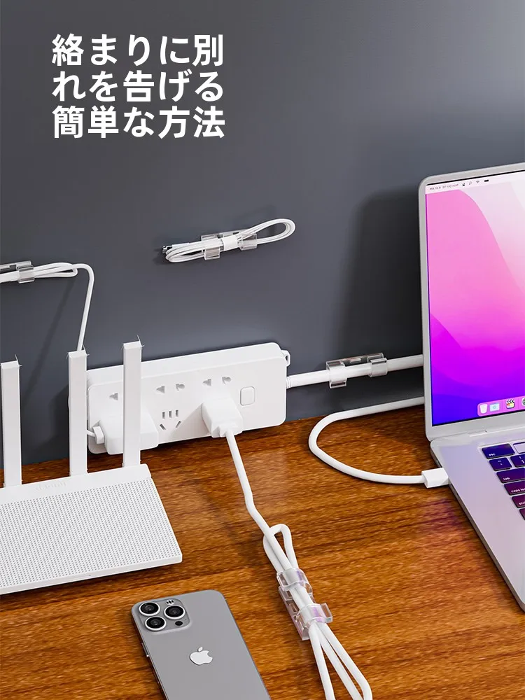 穴あけ不要 電線収納固定器：デスクや引き出しの中収納に最適な固定器の実用性と効率性