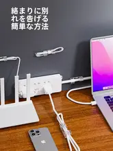 穴あけ不要 電線収納固定器【自粘式・データケーブル・ネットワークケーブル対応】