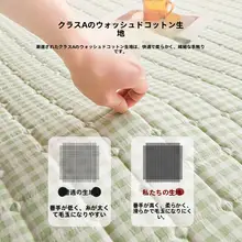 極上の柔らかさ！コットン製マットレスパッド【四季用・厚みがあり・ソファや畳に最適】