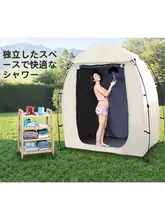 全自動ブラックテント【プライバシー保護・キャンプ・着替え・トイレ用】