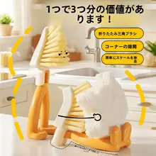 便利な三角型キッチンシンク用隙間ブラシ【折りたたみ可能・多機能・清掃用】