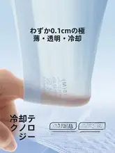 極上の柔らかさの涼感ブラトップ【スリムフィット・ノンワイヤー・スポーツ用】