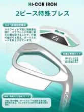 pgm 女性用ゴルフクラブセット【アイアン・サンドウェッジ・パター】（セットアップ対応）