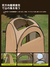 簡易移動トイレ用テント【ポータブル・アウトドアシャワー・着替えに便利】