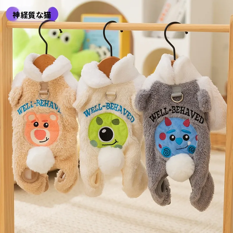 わんこ服で冬の寒さをどう防ぐ？リアルな使い心地と選び方のすべて
