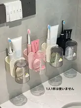 壁掛け歯ブラシ＆歯磨き粉ホルダー【穴あけ不要・洗面所用・トイレタリー】（セットアップ対応）