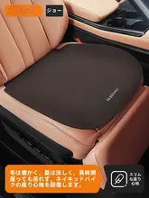 女性用車内用後部座席クッション【夏用・通気性・ロングタイプ】