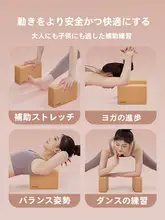 RUNWE ヨガブロック【女性用・コルク製・高密度・ストレッチサポート】
