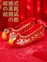 女性用古風刺繍ポンポンシューズ【赤色・新婦用・中華風・レトロデザイン・内蔵ヒール】