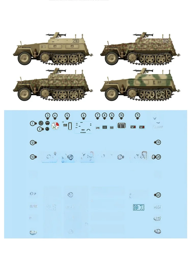 Sd.Kfz.250/1 Ausf.B 半履带車：3号突撃砲B型のモデル化と実際の性能解析