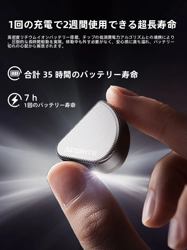 片耳Bluetoothヘッドセットを選ぶべきタイミングは？快適性と実用性を重視した選定法