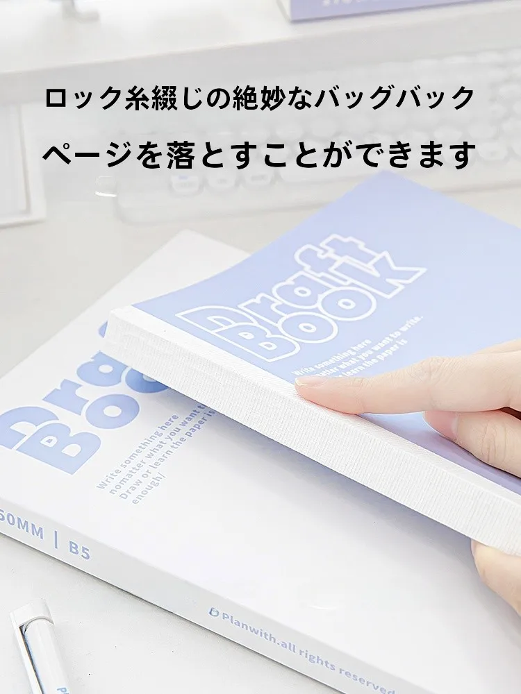 厚手模造用紙は学生のテスト対策に最適な書類作成に貢献する