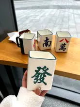 レトロ風 マージャンデザイン陶器マグカップ【ユニーク・カップル用・ギフト対応】