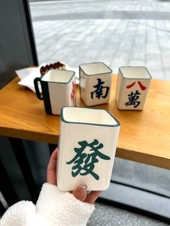 レトロ風 マージャンデザイン陶器マグカップ【ユニーク・カップル用・ギフト対応】