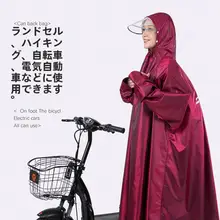 女性用 フード付きロングレインコート【全身防風・バイク用・厚手】
