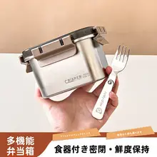 食品用304ステンレス製ミニ密閉弁当箱【雑穀用・持ち運び便利・フルーツ用】
