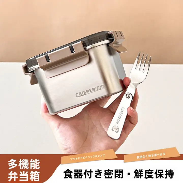 食品用304ステンレス製ミニ密閉弁当箱【雑穀用・持ち運び便利・フルーツ用】