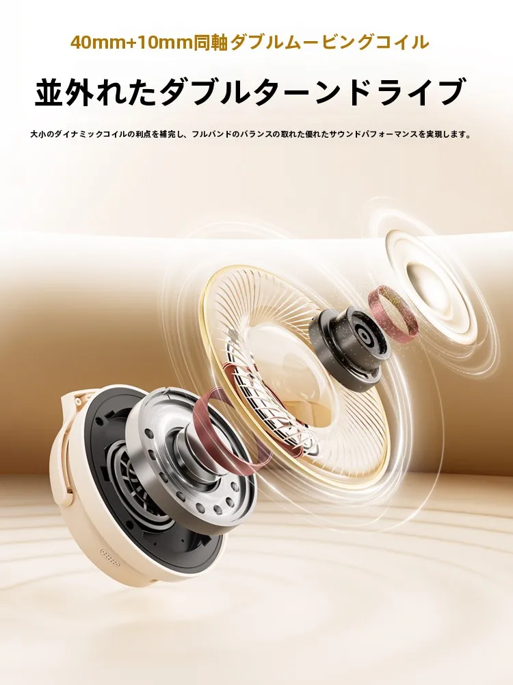 アクティブノイズキャンセリングワイヤレスヘッドフォンの品質は？ゲーミング向け実証評価