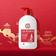 保湿効果抜群！ビタミンE配合ボディクリーム【リペア・しっとり感】