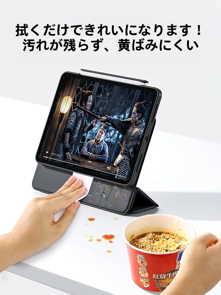 iPad Air 11インチに合うスリムケースは？マグネット付きで持ち運びも簡単な選び方