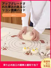 大判シリコン製調理マット【厚手・お菓子作りに最適】
