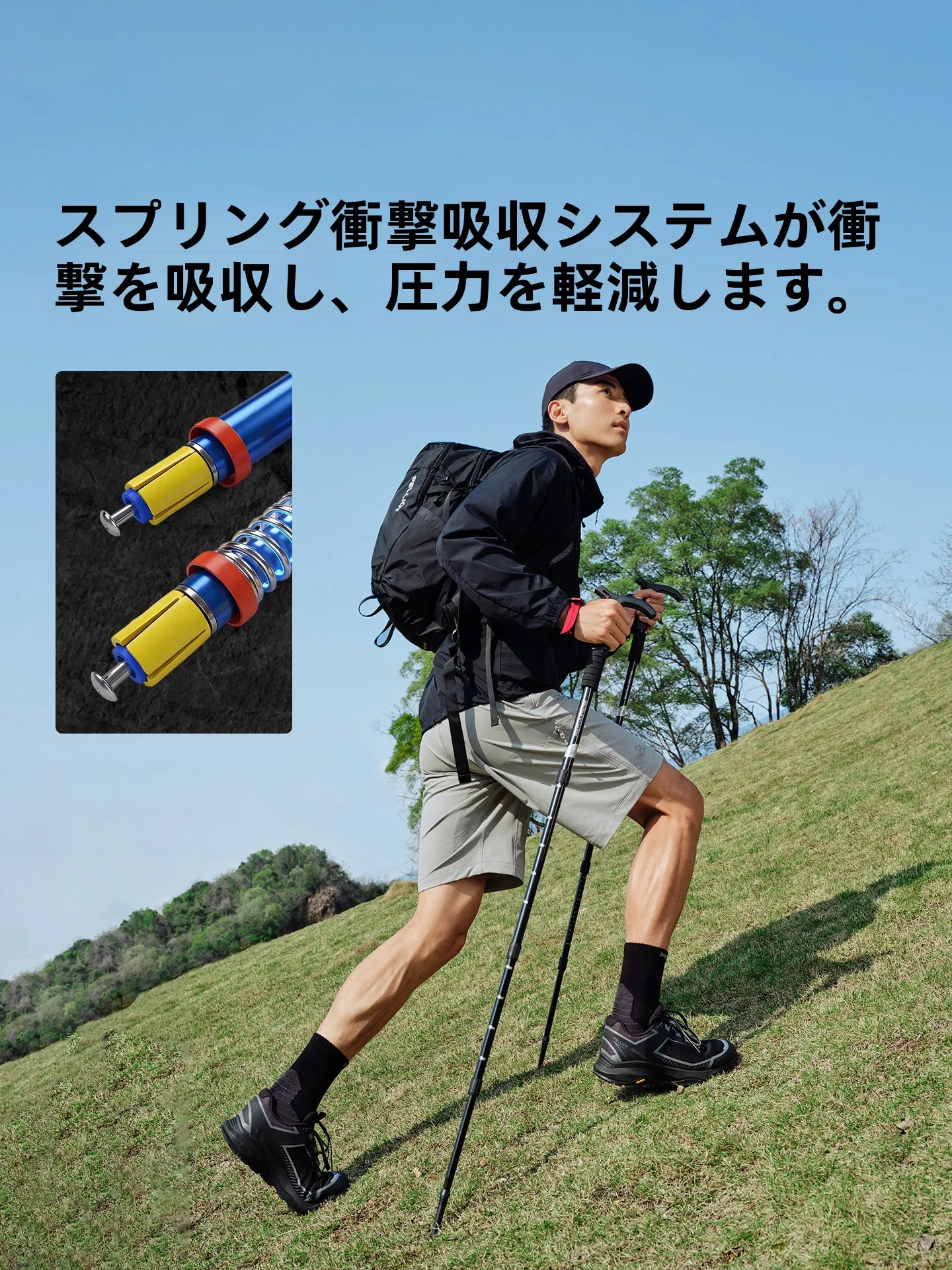 アルミ合金製登山用ストック【伸縮式・多機能】の性能と実用性を徹底解説
