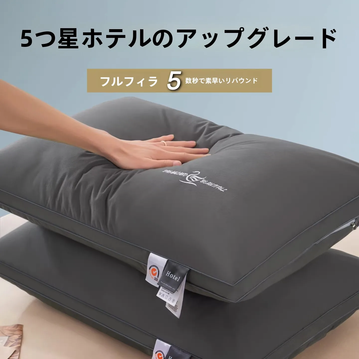 高い枕とは？極上の柔らかさと首サポートが実現する高さ調整枕の実態