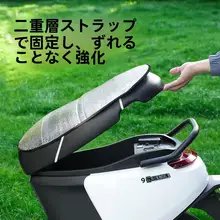 通用タイプの電動バイク用防水シートカバー【夏用・熱さ対策・防焼け】