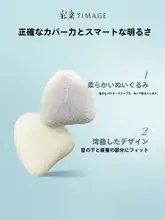 ファンデーション チーク フェイクファーヘラ 立体コンシーラー パウダーパフ 柔らかい肌に優しい