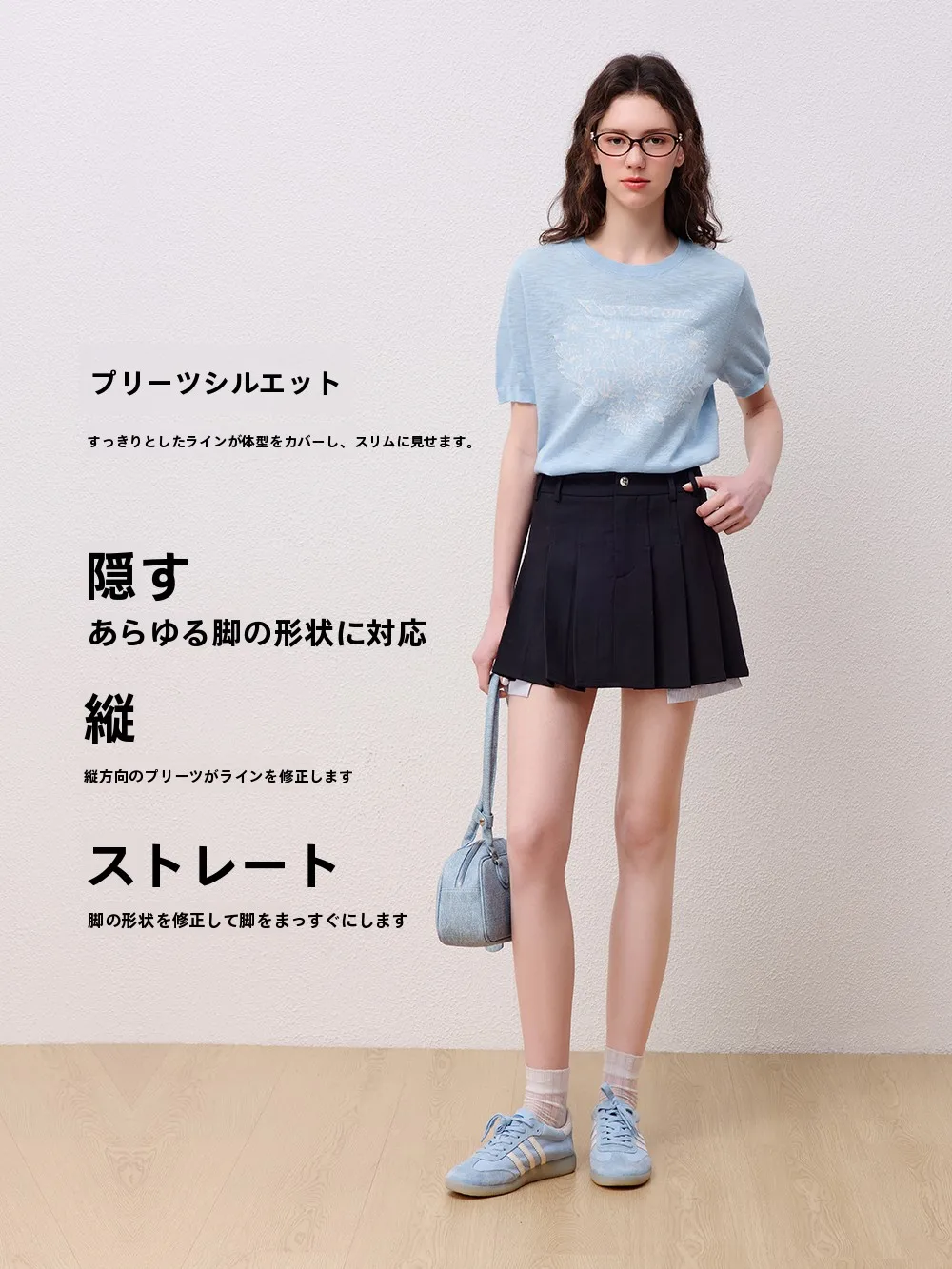 学院風スカート：大学生合コンに最適なAラインハイウエストデザインの実用性解析
