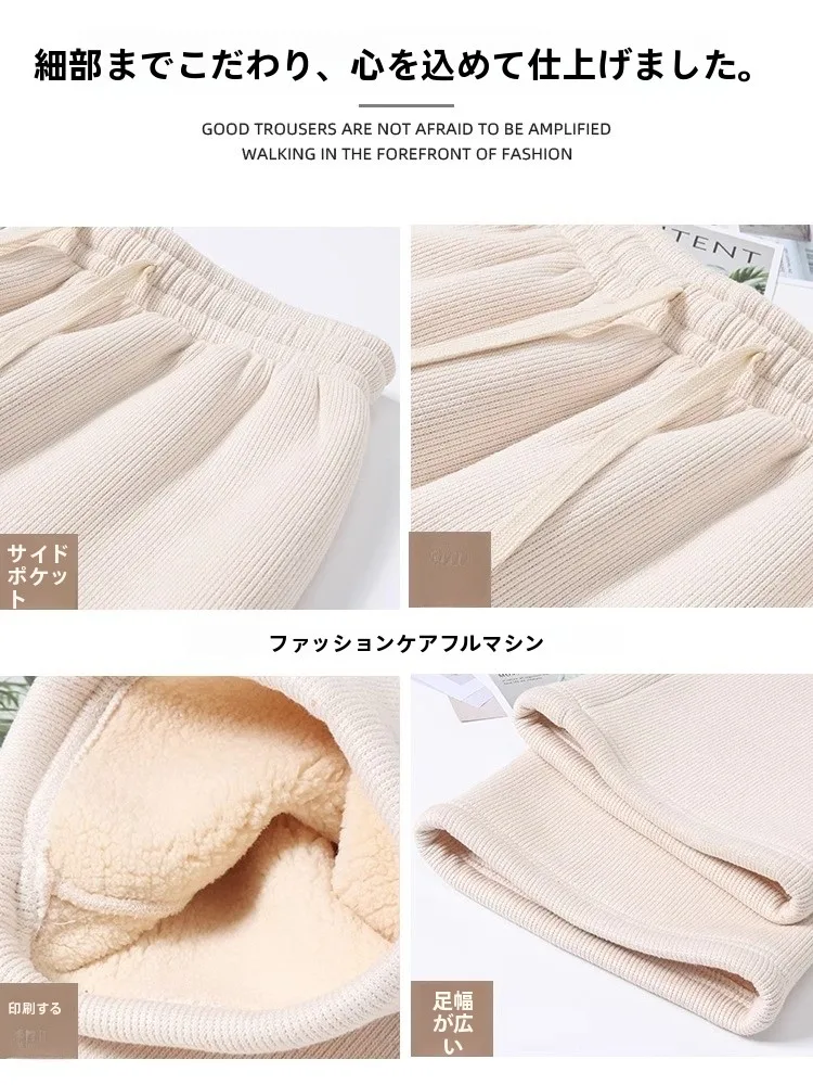 米白色コーデュロイワイドパンツ：通勤風の高腰直筒スタイルが実用性を発揮