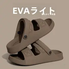 男性用 夏のビーチサンダル【防滑・防臭・アウトドア向け】