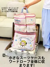 旅行用収納バッグ ポータブル スーツケース 下着