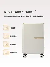耐久性のあるPCアルミフレームスーツケース【軽量・キャリーバッグ・旅行用】