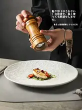白黒の陶製ステーキプレート【高級感ある家庭用朝食皿・レストラン用】