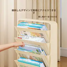 デスクサイド書棚【学生用・収納ボックス・教室用・移動可能】