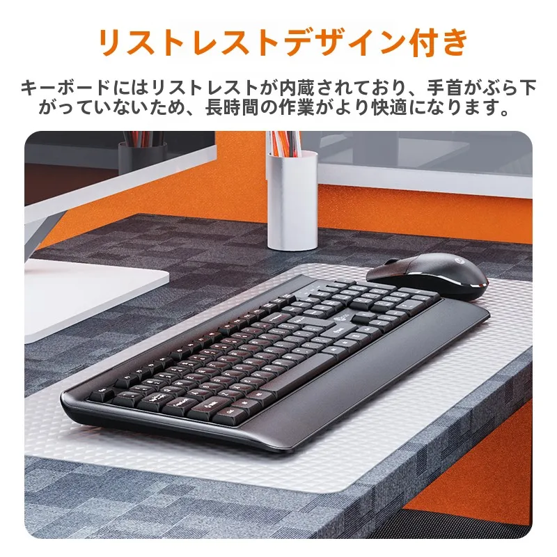 在宅ワークのデスクで腕を支えるキーボードとマウスは、どう選ぶ？
