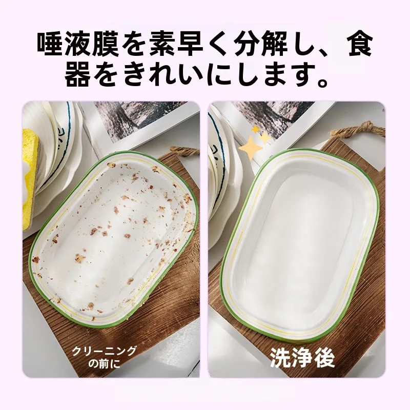 動物用洗剤：抗菌・洗浄効果で食器やおもちゃまで対応