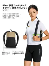 軽量で快適な自転車用バックパック【男女兼用・アウトドアスポーツ・リュックタイプ】