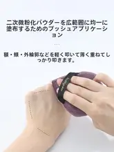 パウダーパフ 大サイズ セッティング フワフワ メイク 立毛