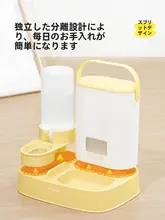 自動給餌器付き 猫用フードボウル【飲水機能・犬用ボウル対応】