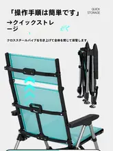 全折りたたみ式フィッシングチェア【多機能・軽量・ポータブル・欧州スタイル】