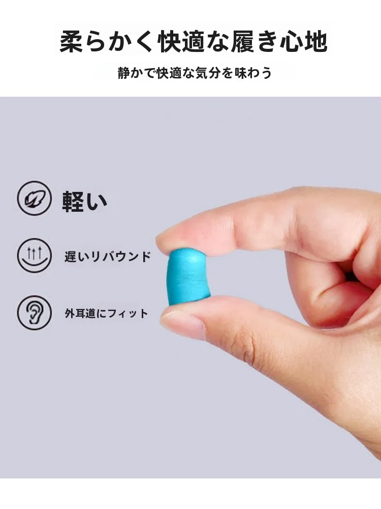 AI保護とノイズ軽減のバランスを取るには？防音カプセル耳栓が解決するリアルな生活の課題
