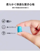 防音カプセル耳栓【睡眠・学習・超遮音性・ノイズ軽減】