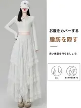 高腰Aラインレースフレアスカート【白色・中長丈・春秋用】